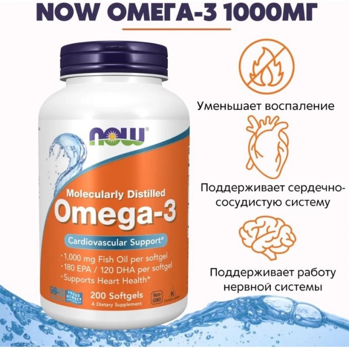 Омега NOW Omega-3, 1000 мг - 200 капсул NS1652 Омега NOW Omega-3, 1000 мг - 200 капсул NS1652